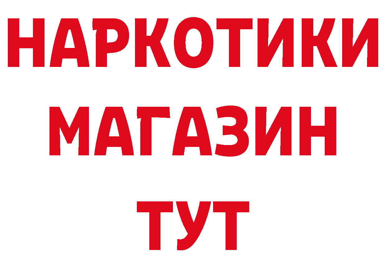 Где продают наркотики?  клад Майкоп