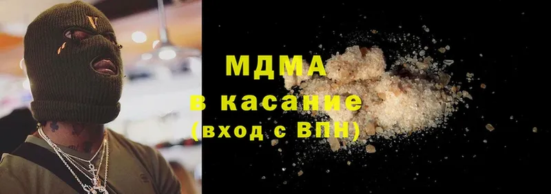 MDMA молли  закладка  Майкоп 